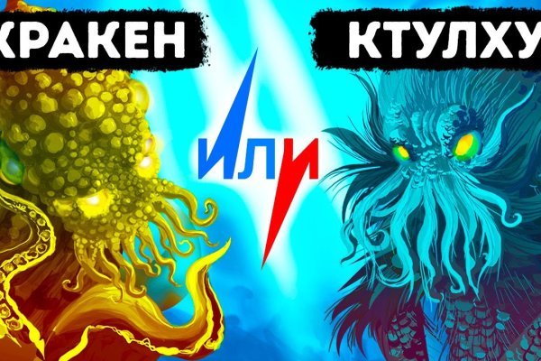 Http kraken 2kr