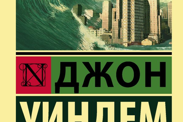 Kraken маркетплейс kr2web in