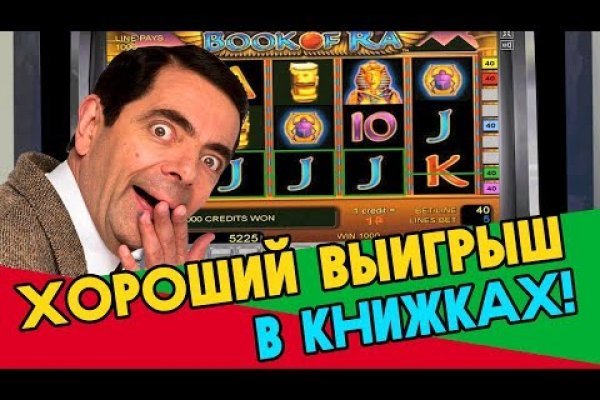 Ссылка кракен kr2web in