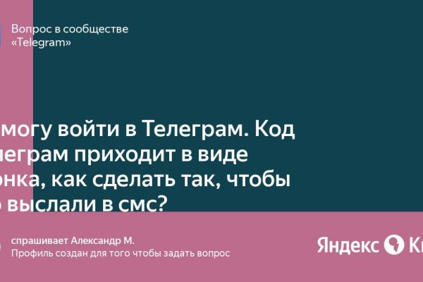 Официальная ссылка на кракен в тор