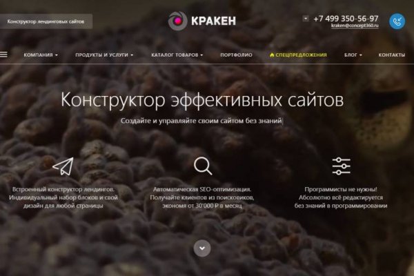 Kraken ссылка krakens13 at