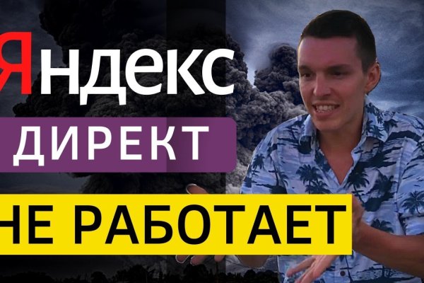 Кракен правила площадки