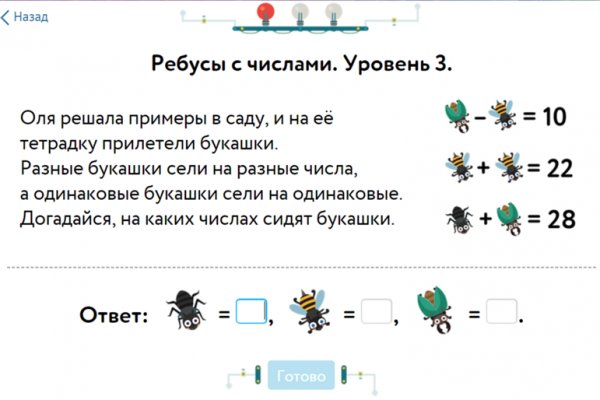 Как отличить оригинальный сайт кракена