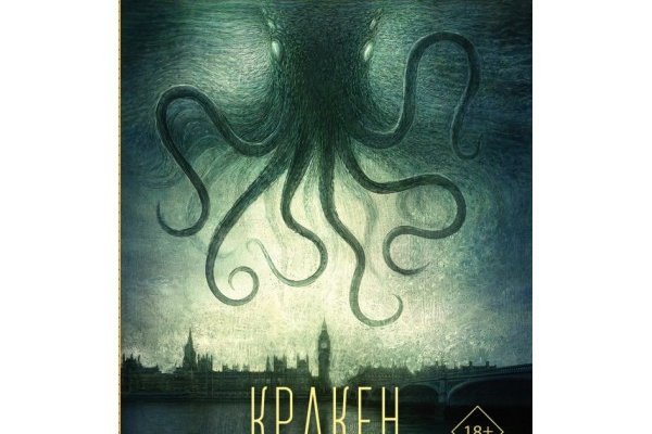 Кракен сайт официальный ссылка kraken clear com