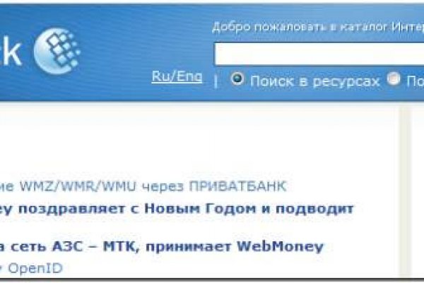 Кракен сайт kr2web in